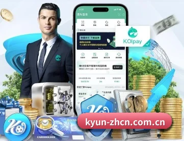 开运体育官网入口下载 APP 深度功能